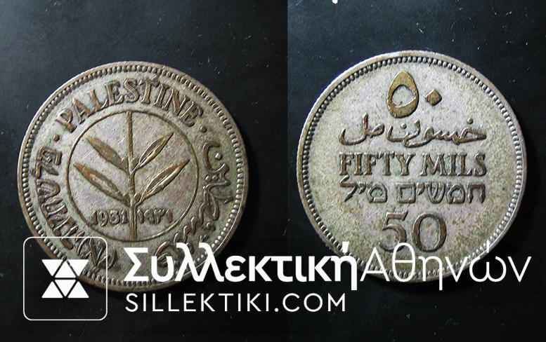 PALAISTINE 50 Mils 1931 VF++ uncleaned (original patina)